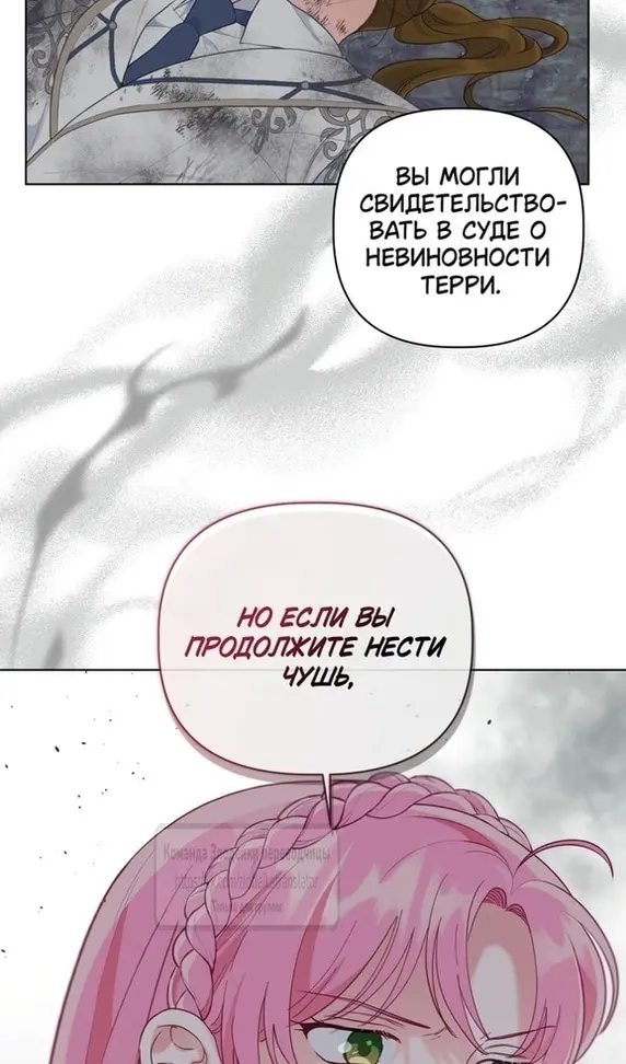 Страница 70