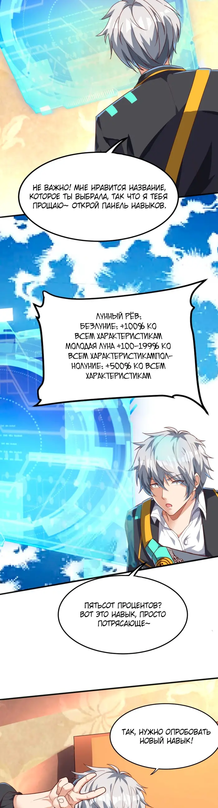 Страница 2
