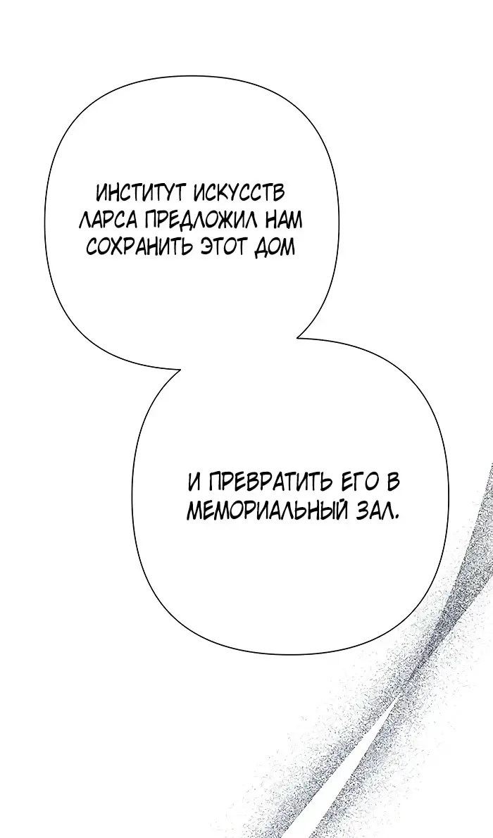 Страница 50