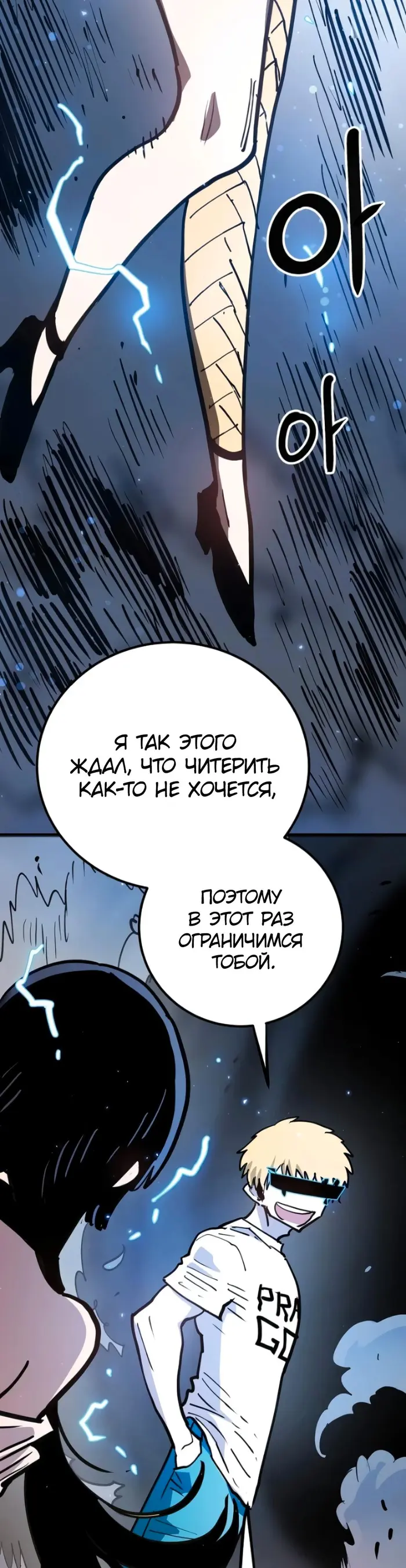Страница 53