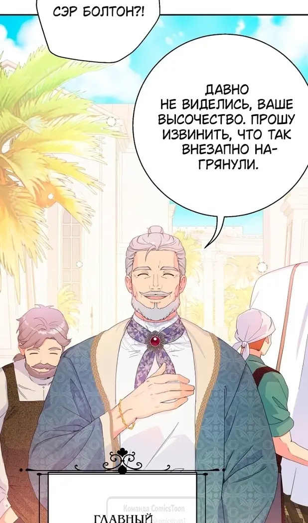 Страница 39