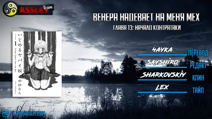 Страница 15