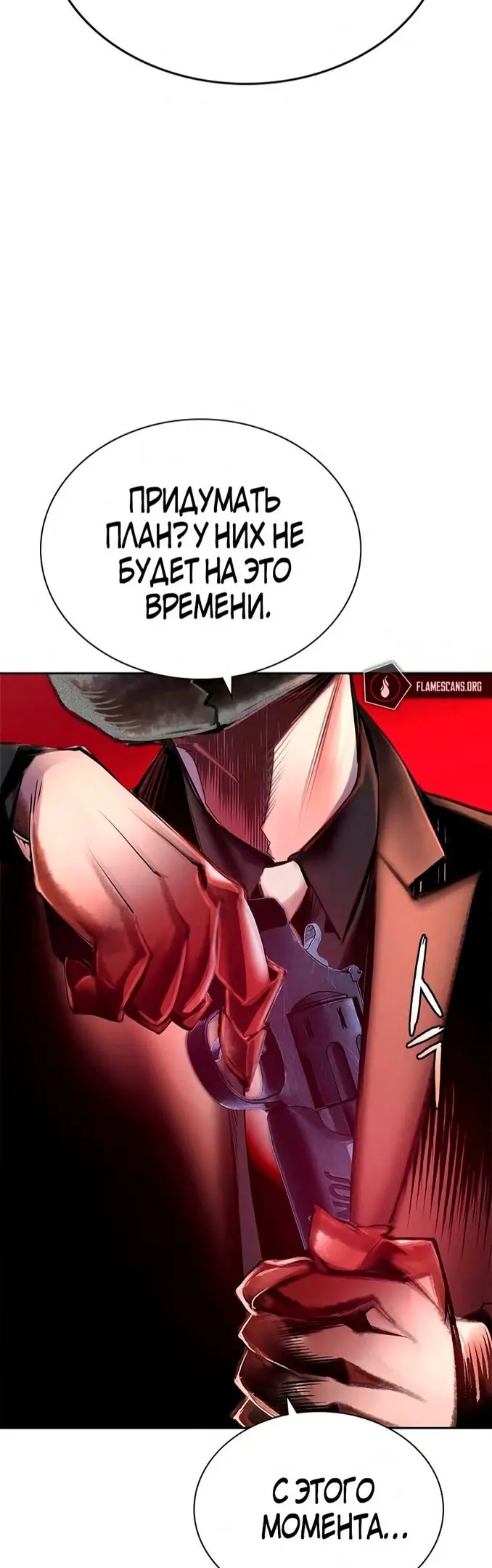 Страница 104
