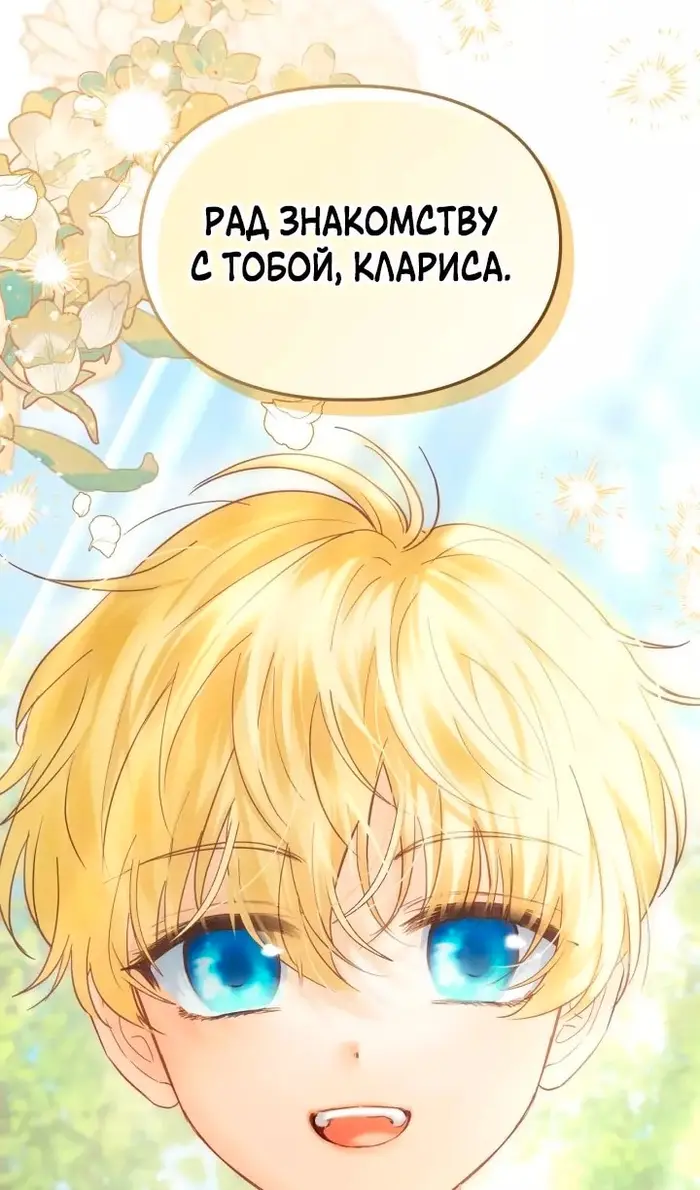 Страница 85