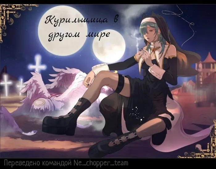 Страница 1