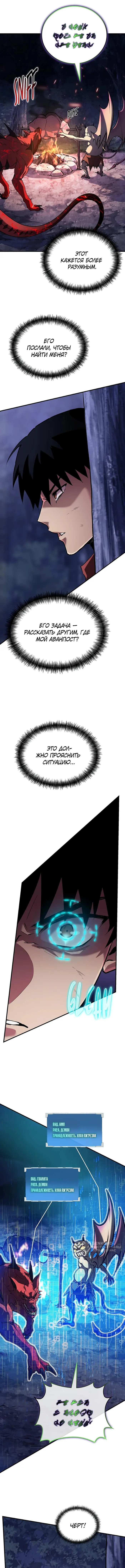 Страница 25