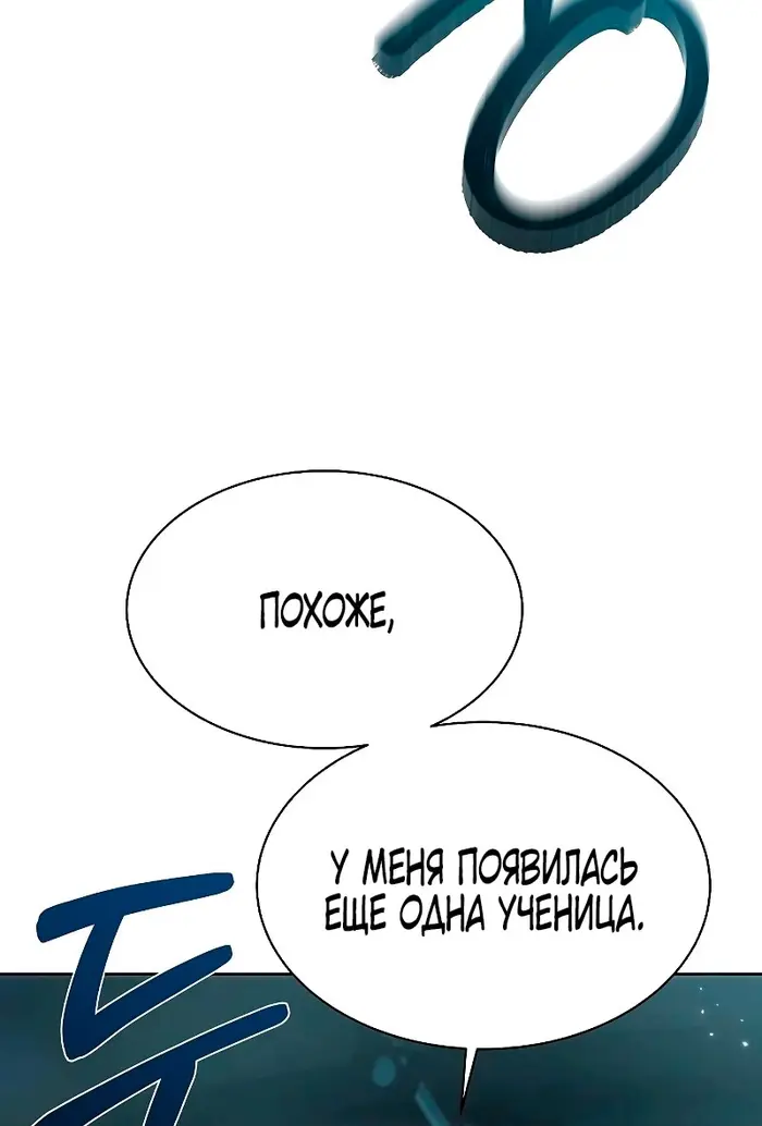Страница 87