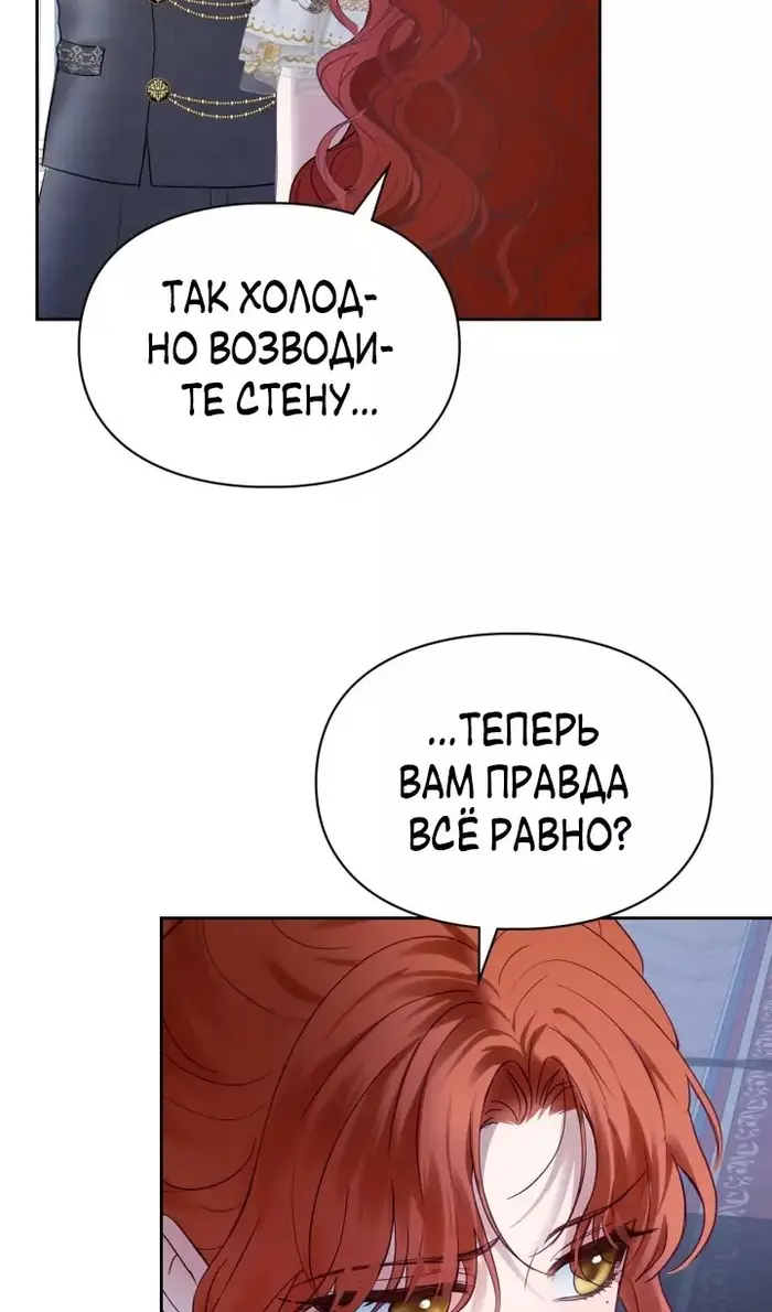 Страница 83