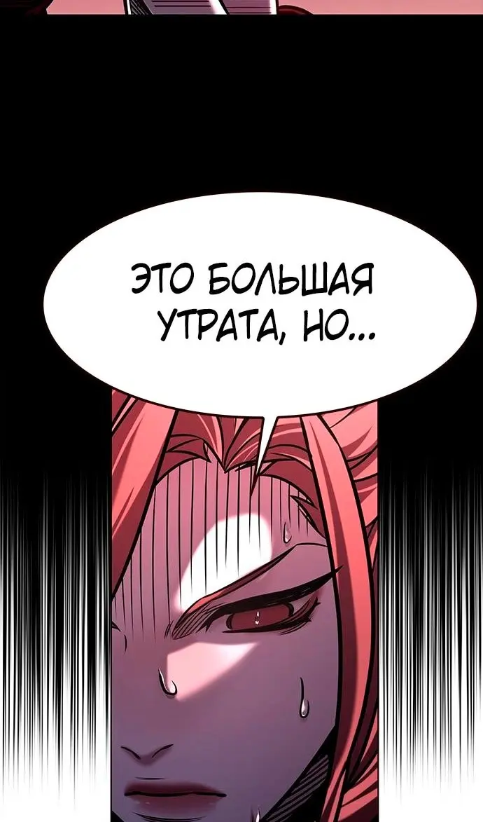 Страница 99