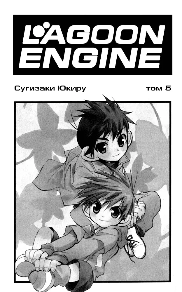 Страница 1