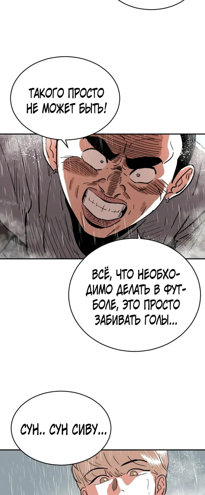 Страница 71