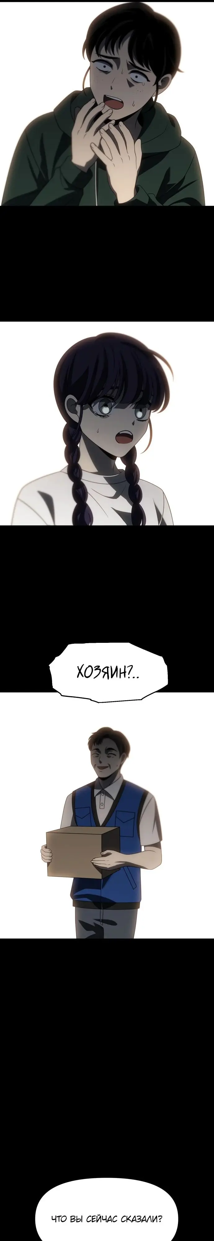 Страница 41