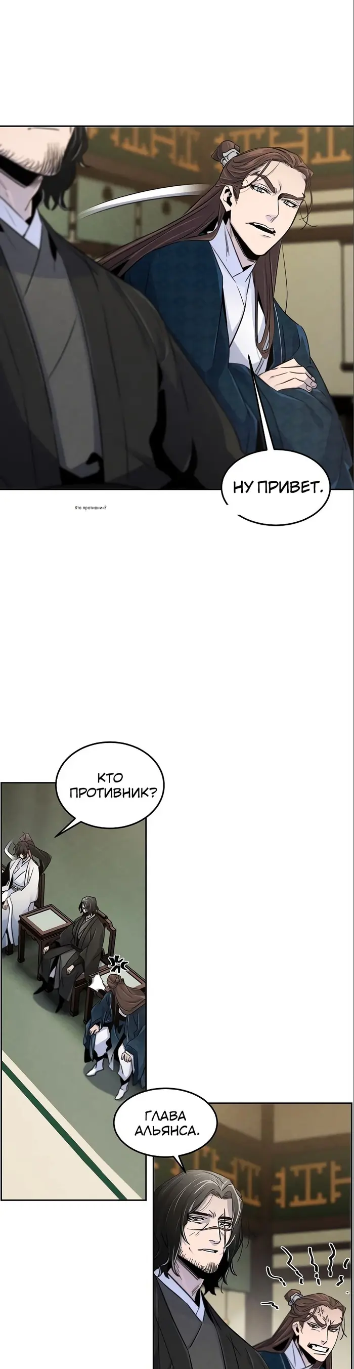 Страница 36