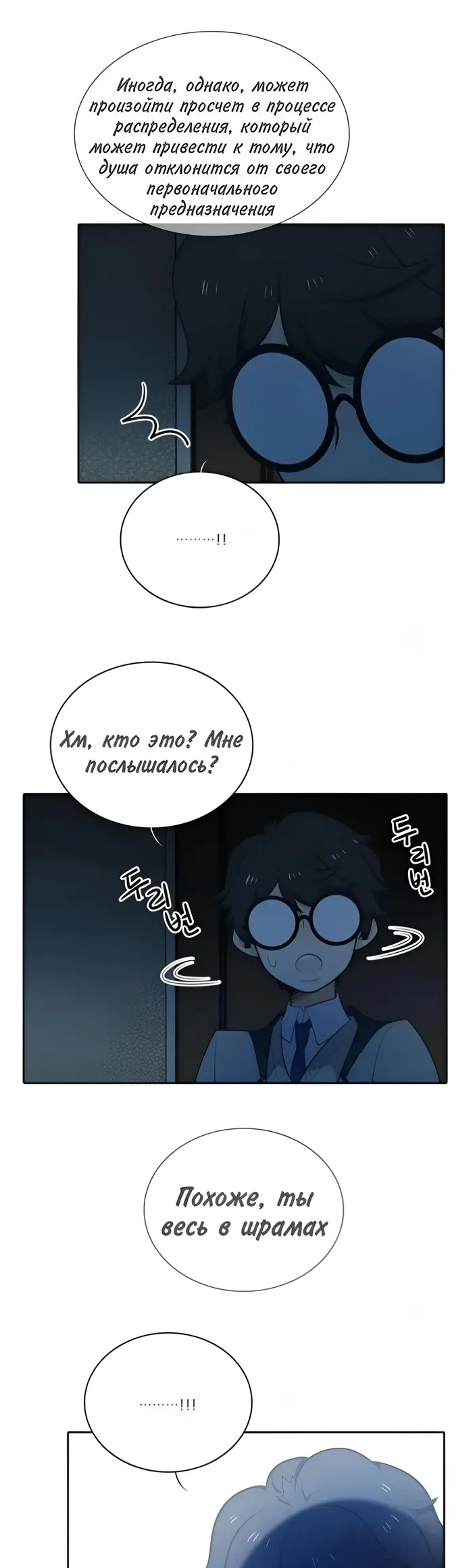 Страница 19