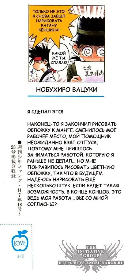 Страница 2
