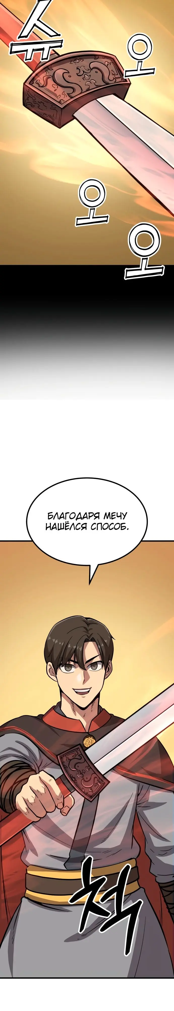 Страница 53