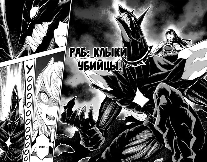 Страница 10