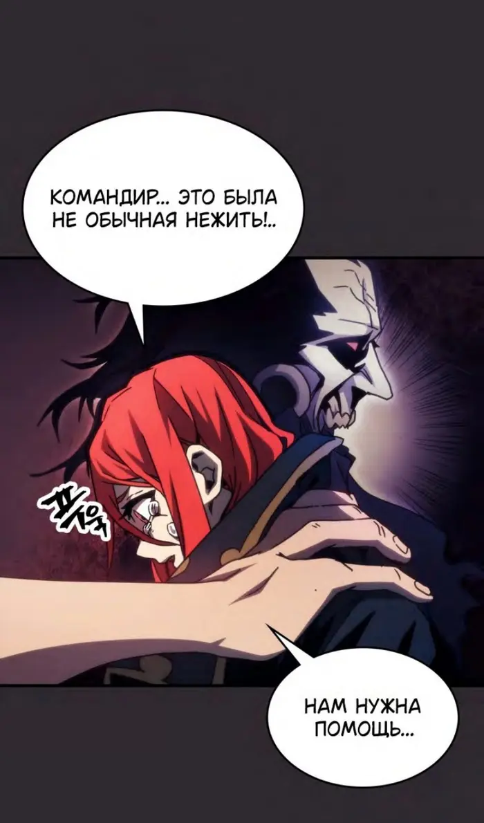 Страница 57