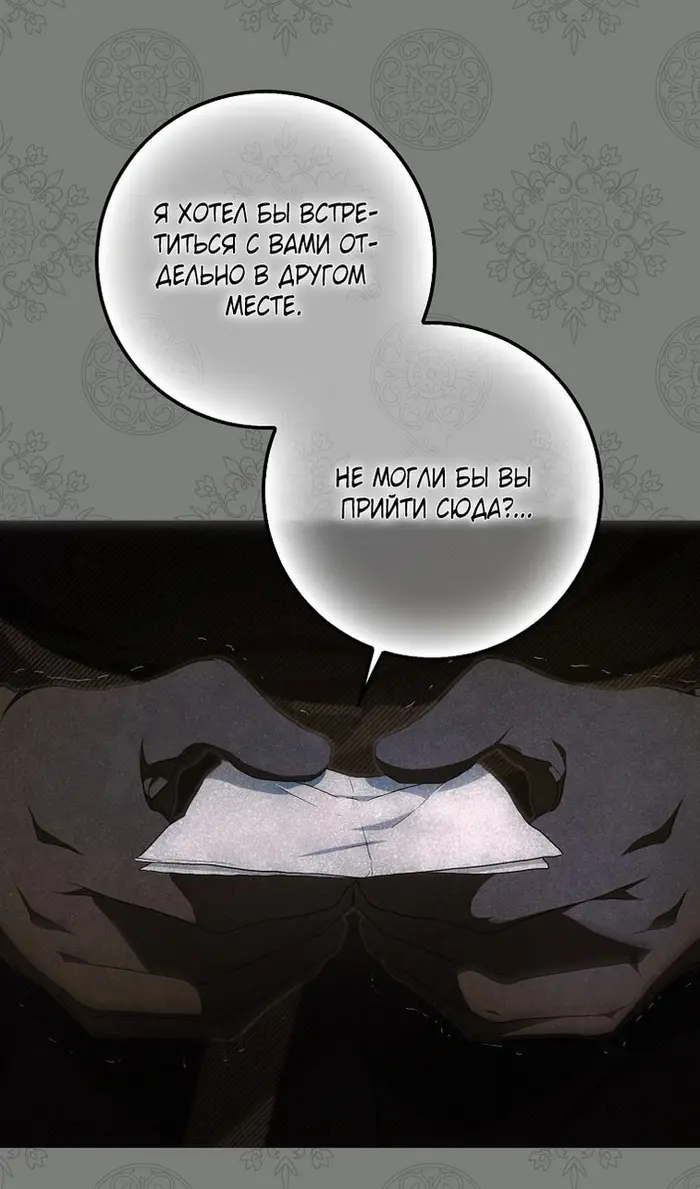 Страница 89
