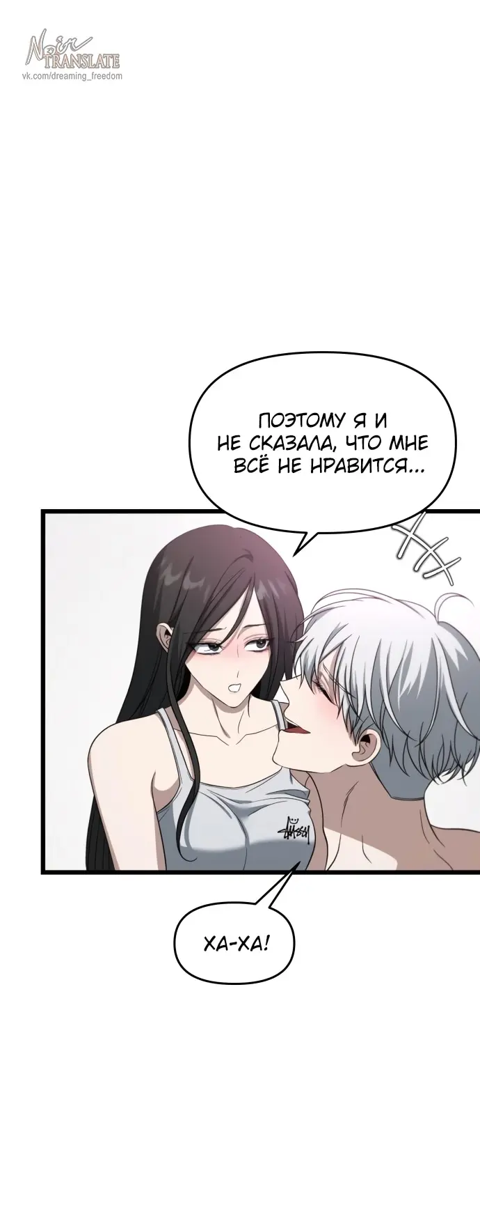 Страница 48