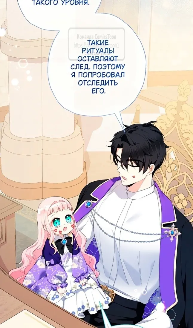 Страница 71