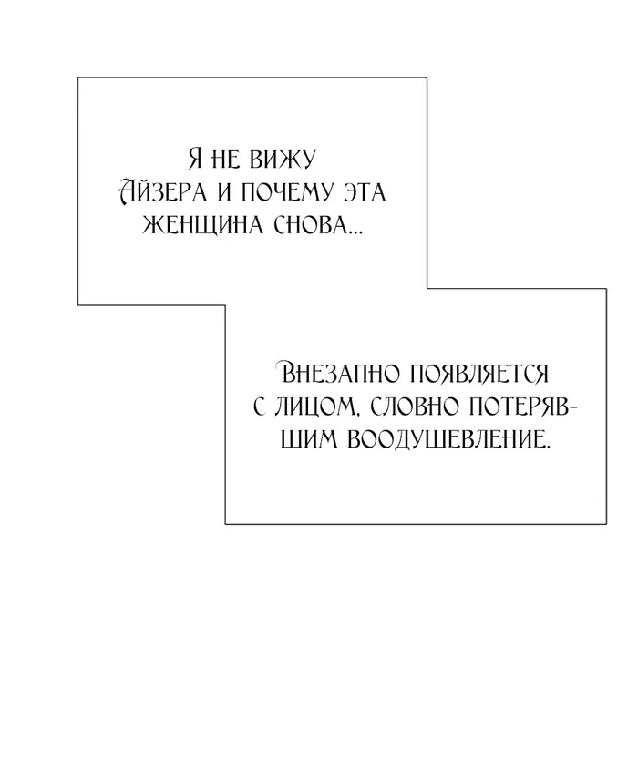 Страница 67