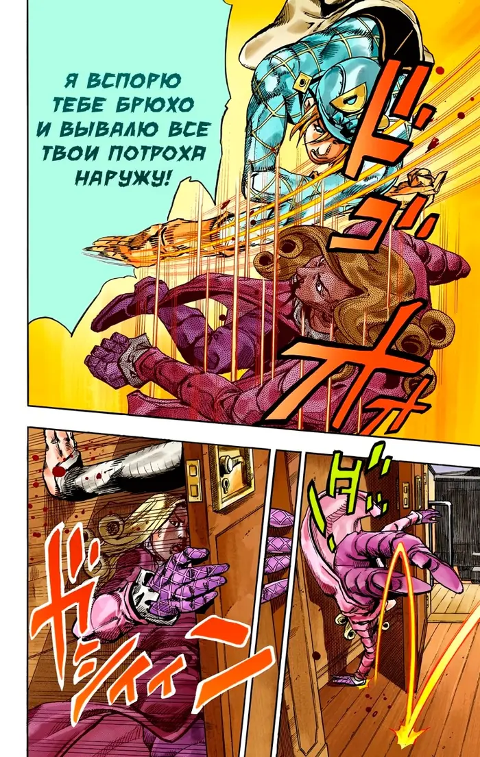Страница 12