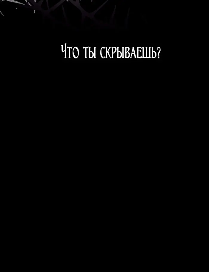 Страница 68