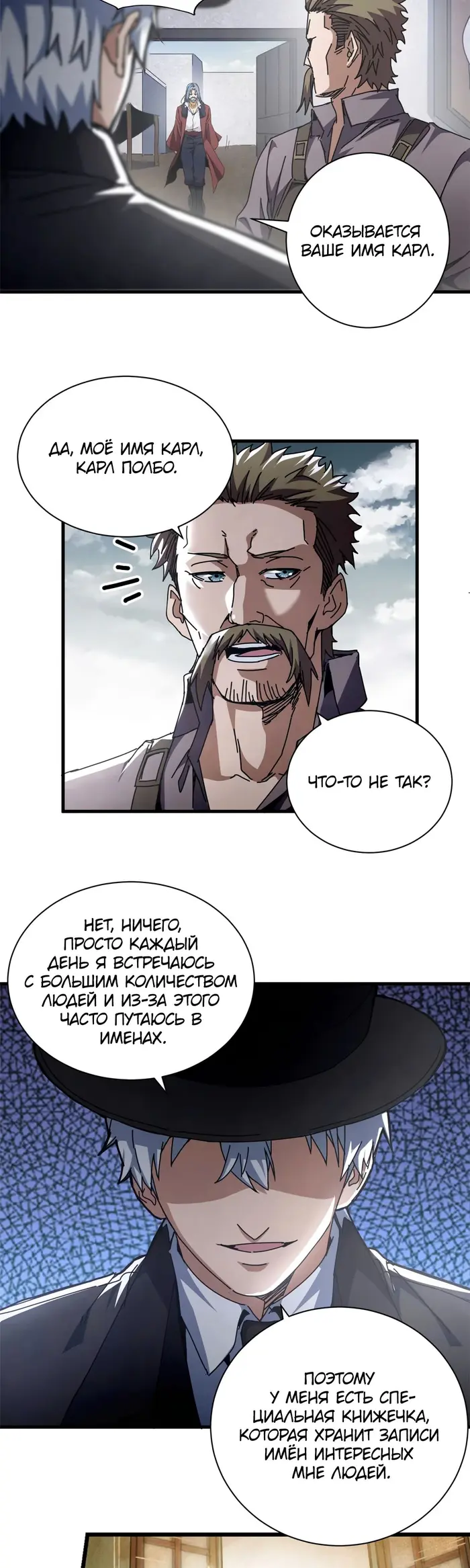 Страница 14