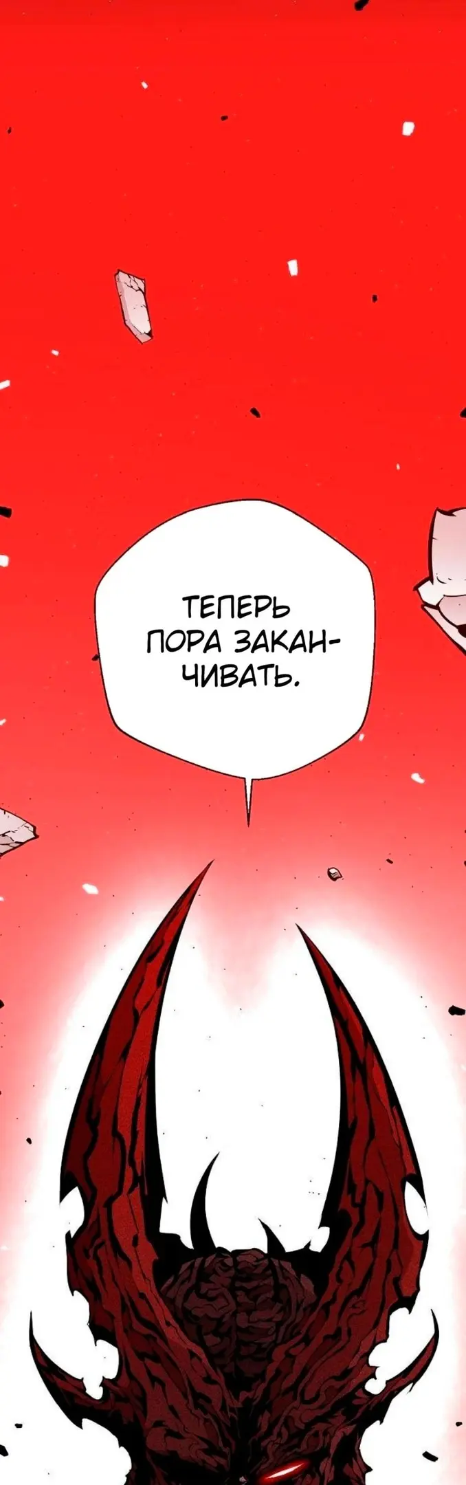 Страница 69