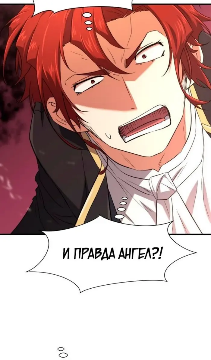 Страница 79