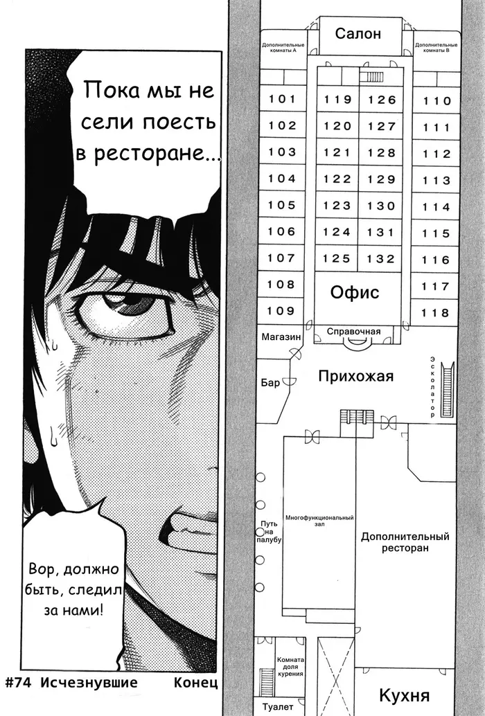 Страница 18