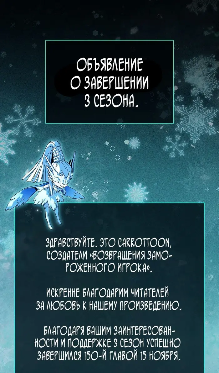 Страница 97