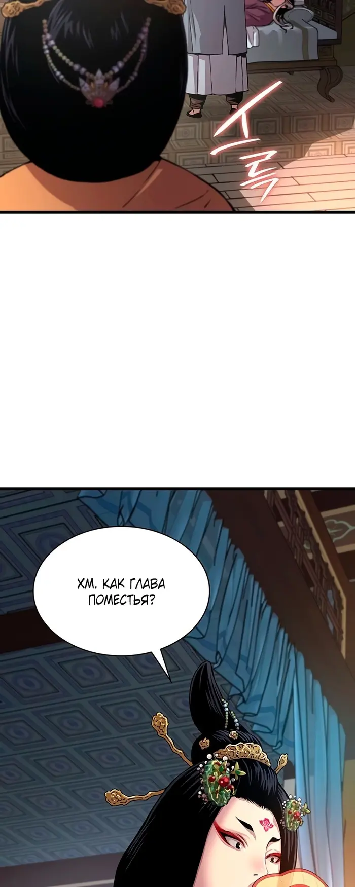 Страница 80