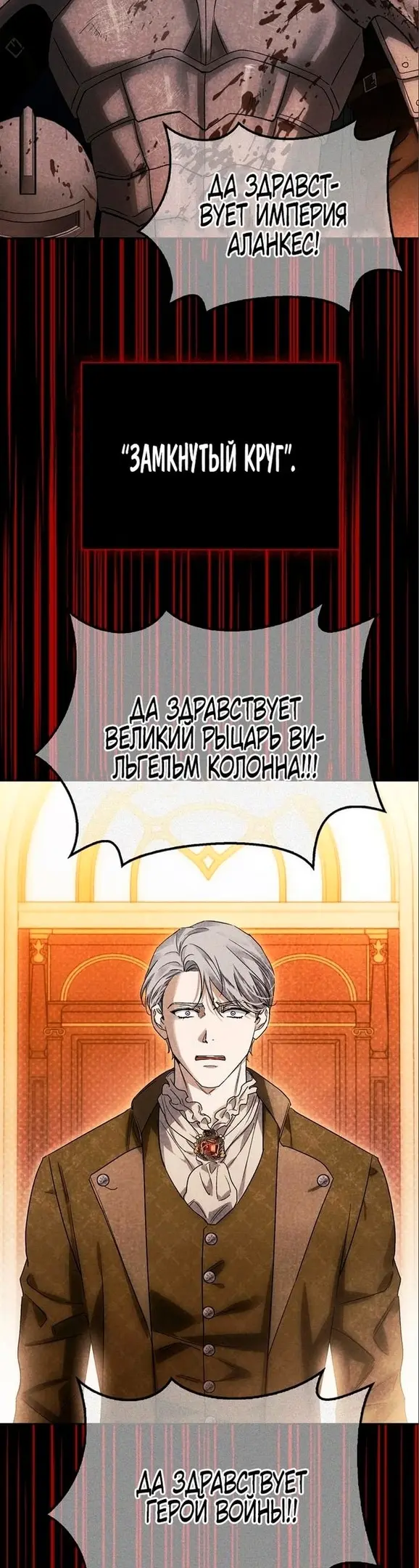 Страница 47