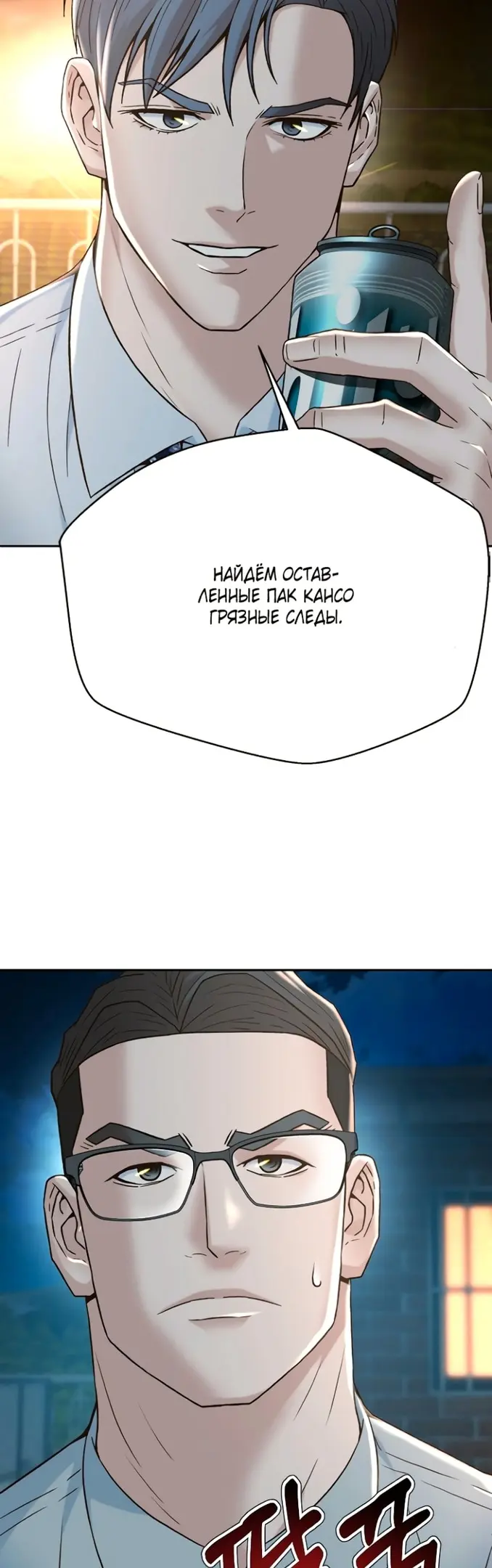 Страница 55