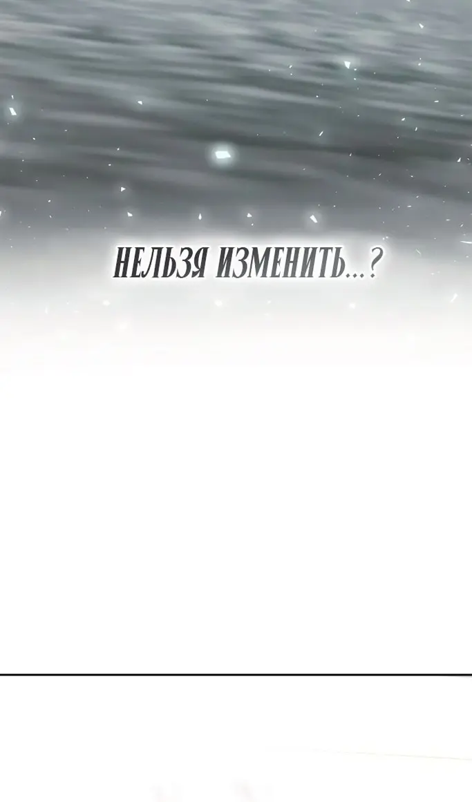 Страница 64