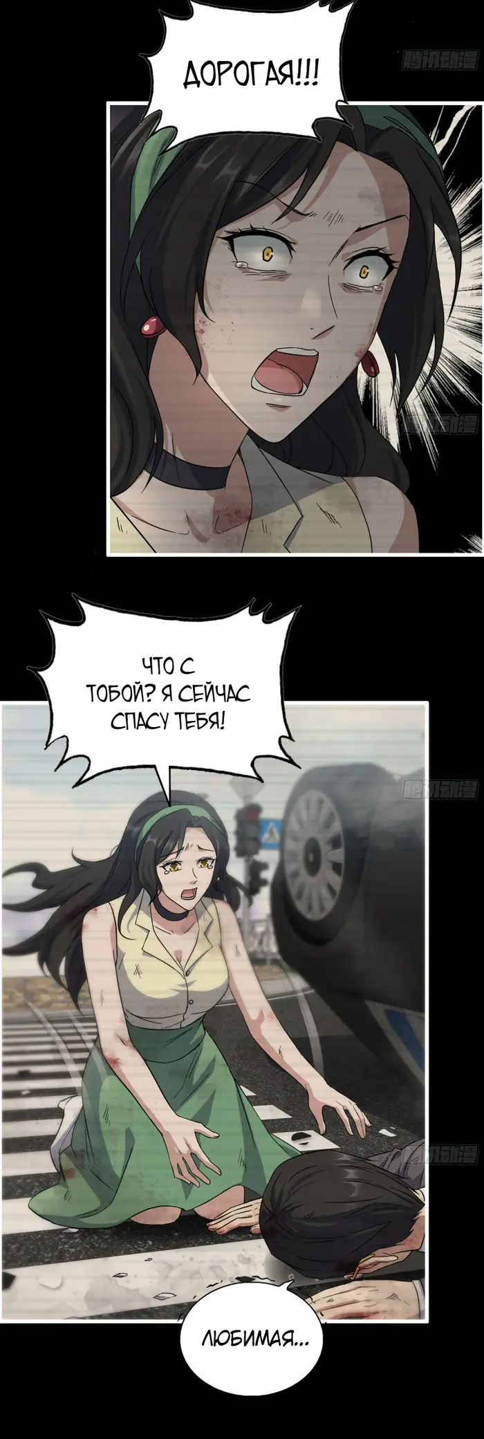 Страница 21