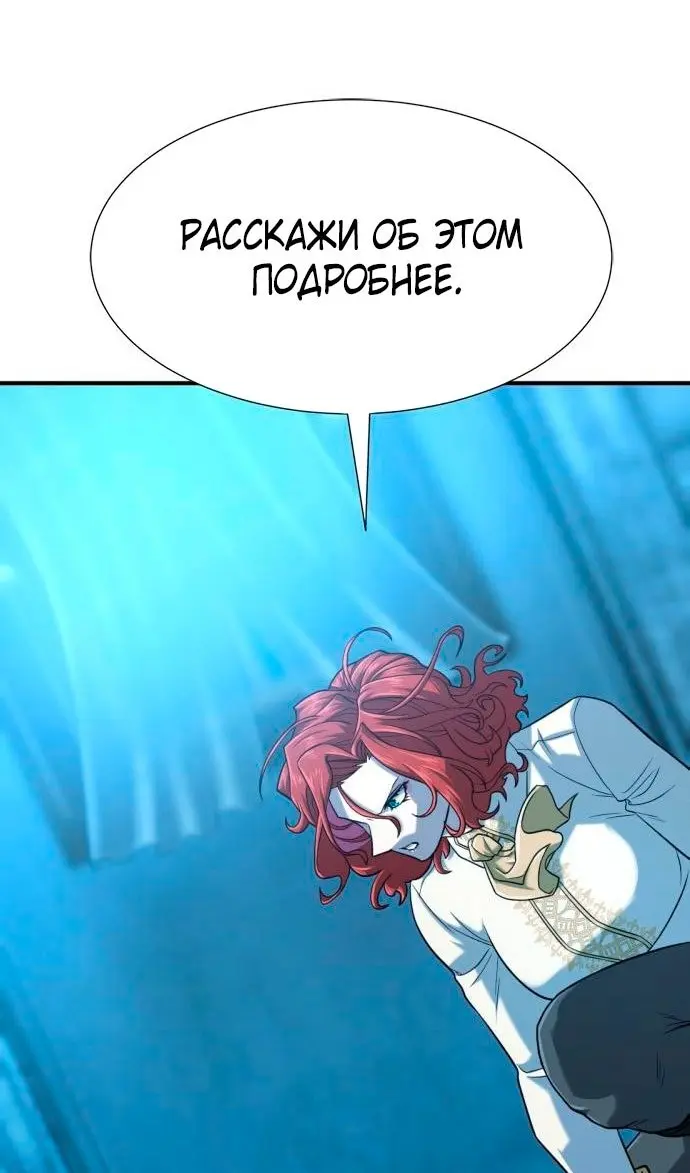 Страница 107