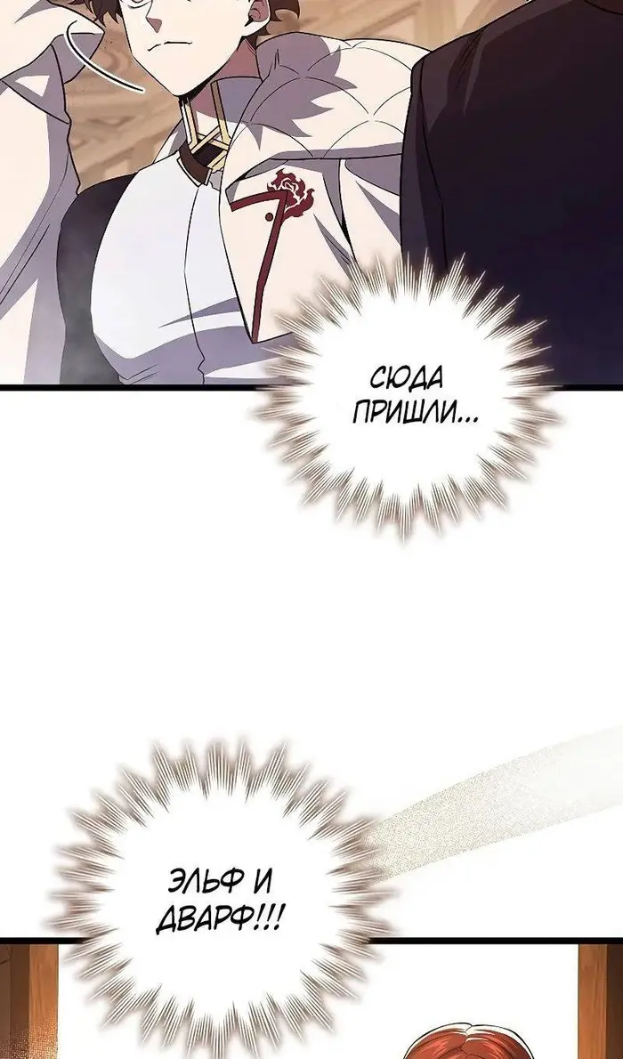 Страница 76