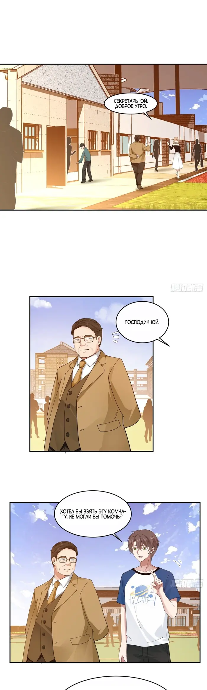 Страница 1