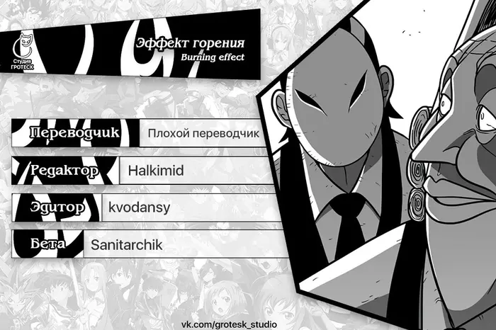 Страница 23