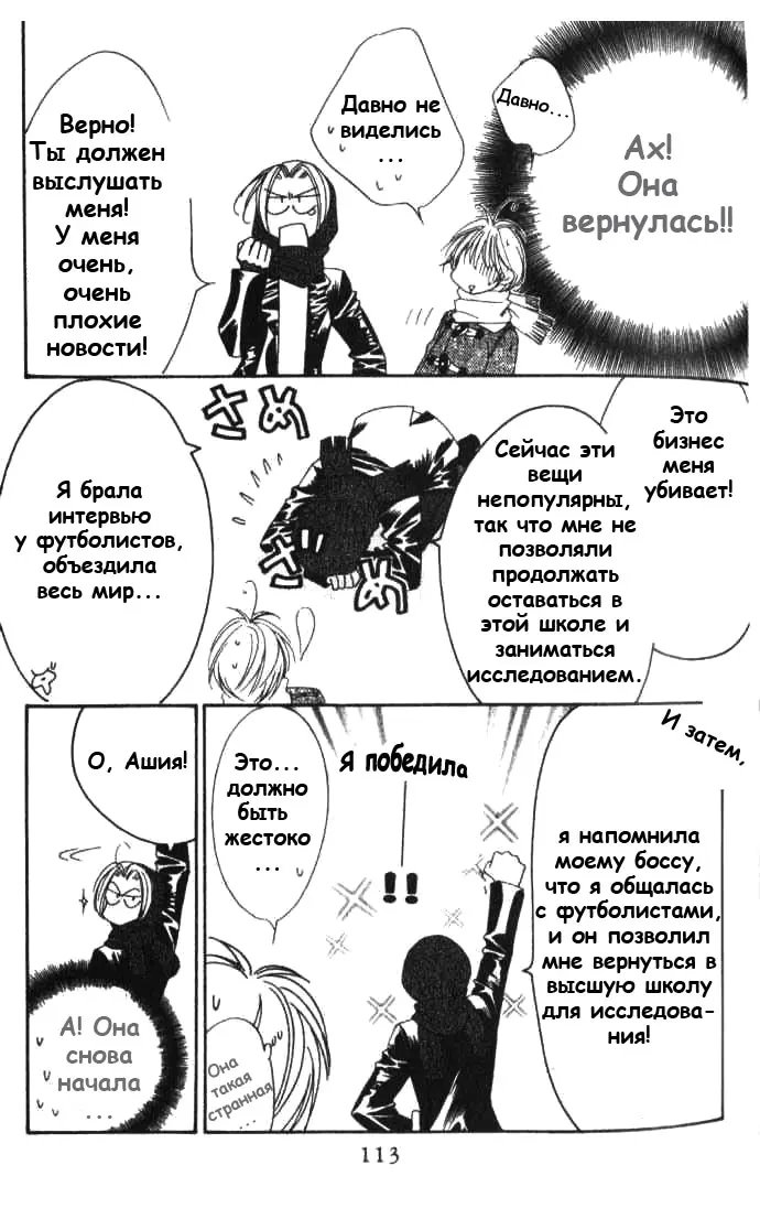 Страница 21