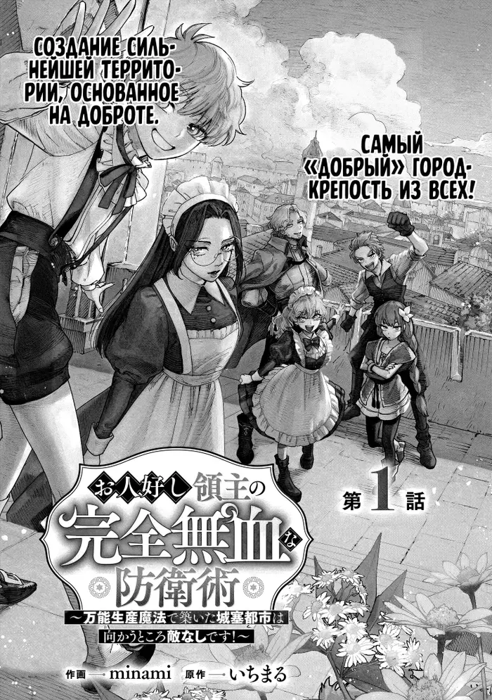 Страница 3