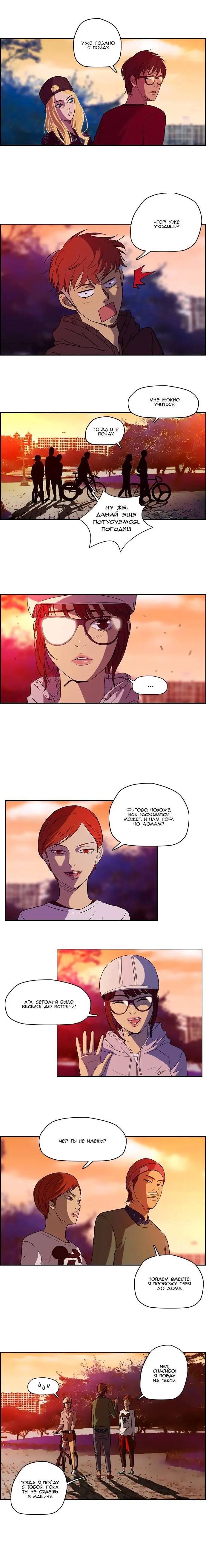 Страница 5