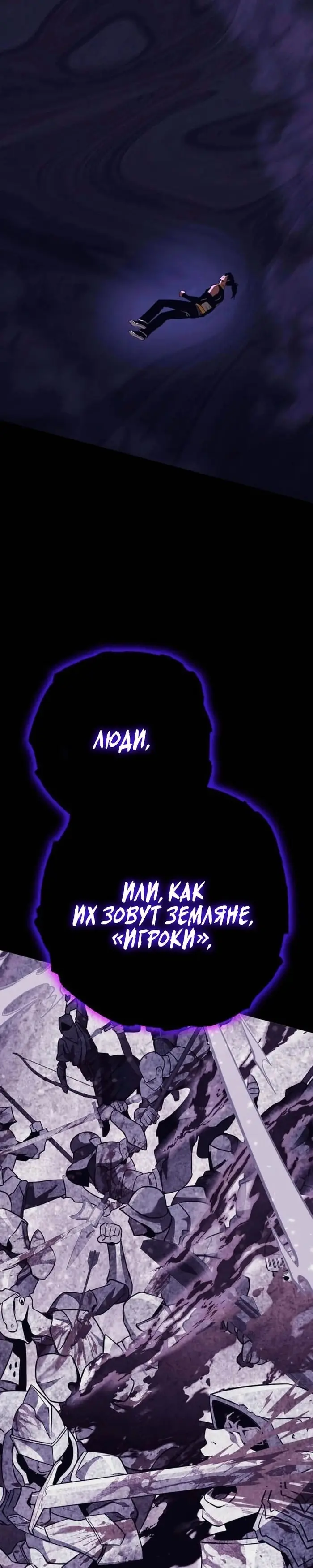 Страница 35