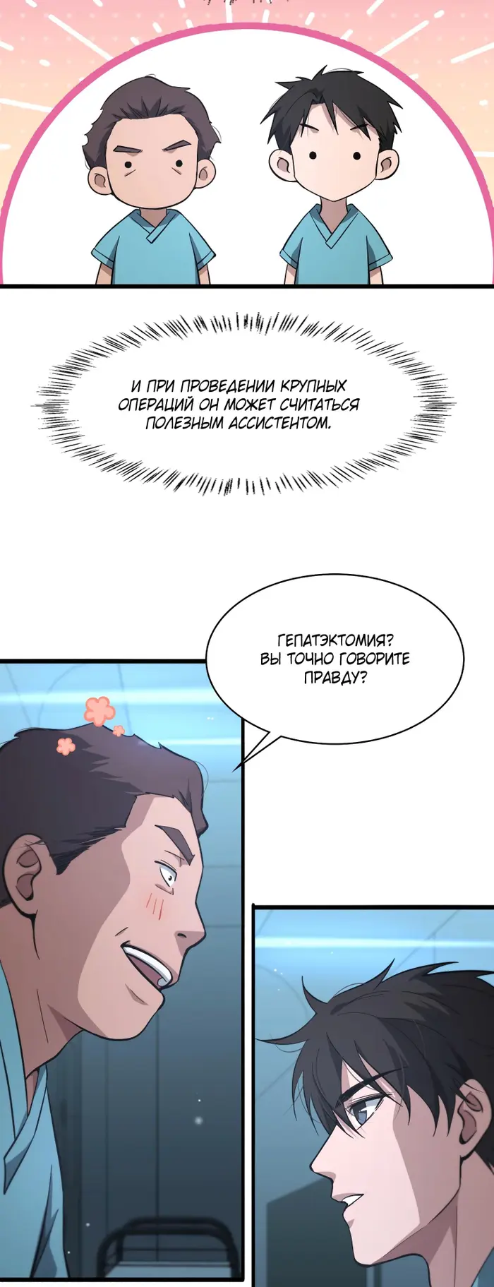 Страница 23