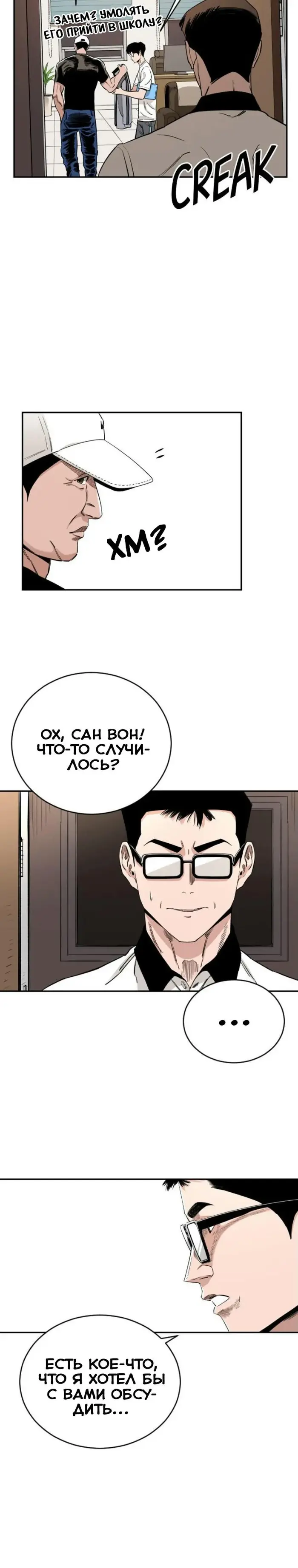 Страница 45
