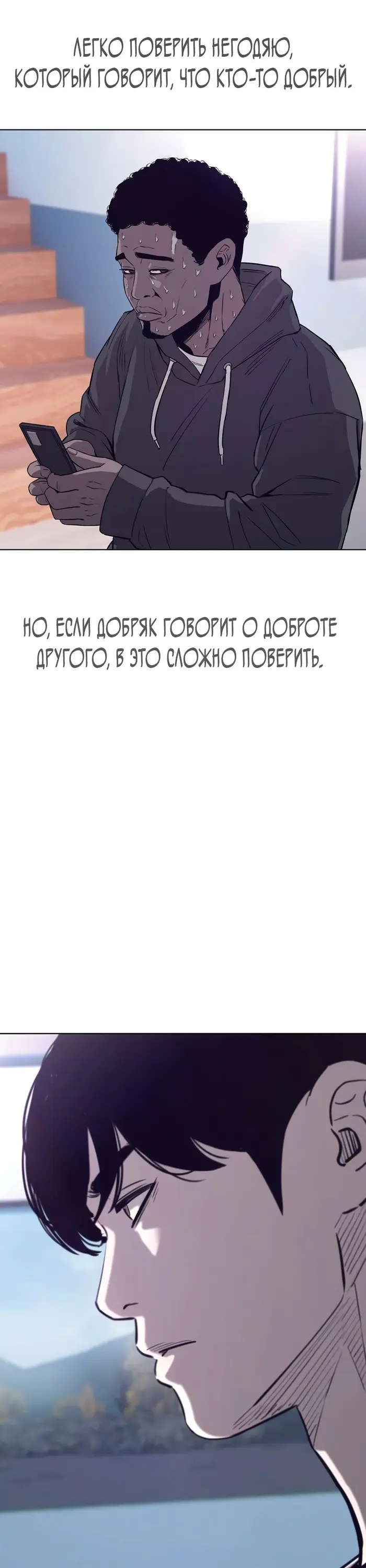 Страница 49