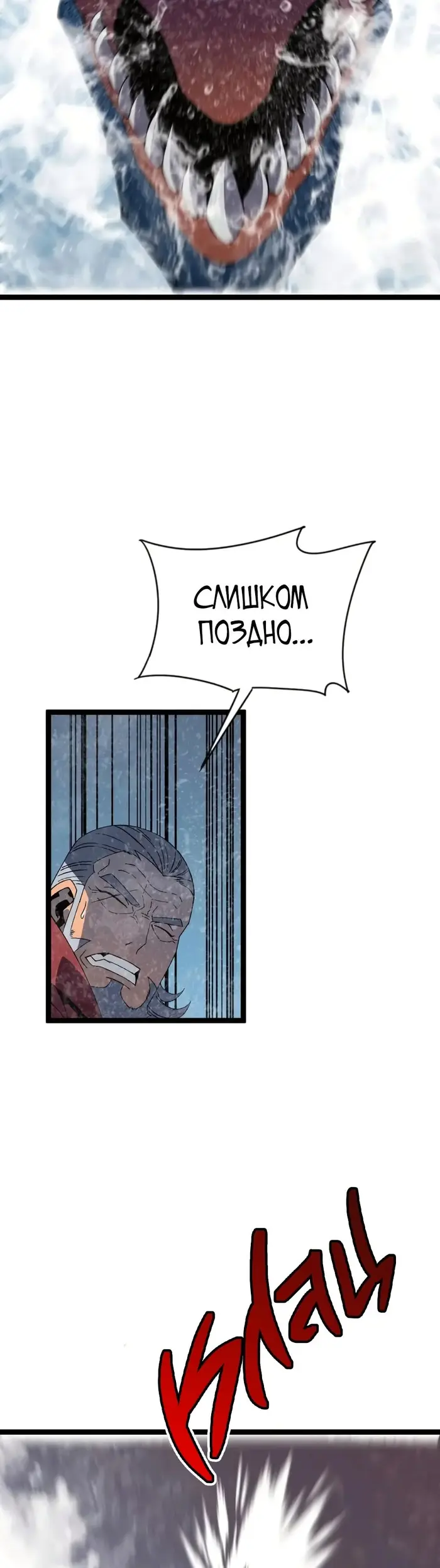 Страница 33